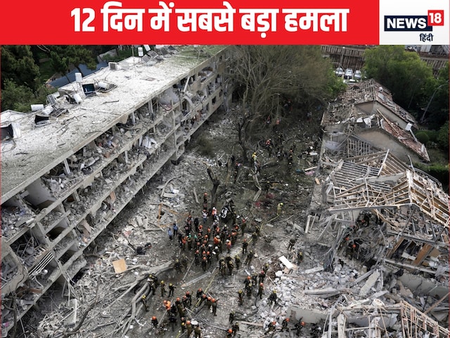 Bomb bigger than GBU-57? The biggest explosion of 12 days of war, Iran shaken Bomb bigger than GBU-57? The biggest explosion of 12 days of war, Iran shaken