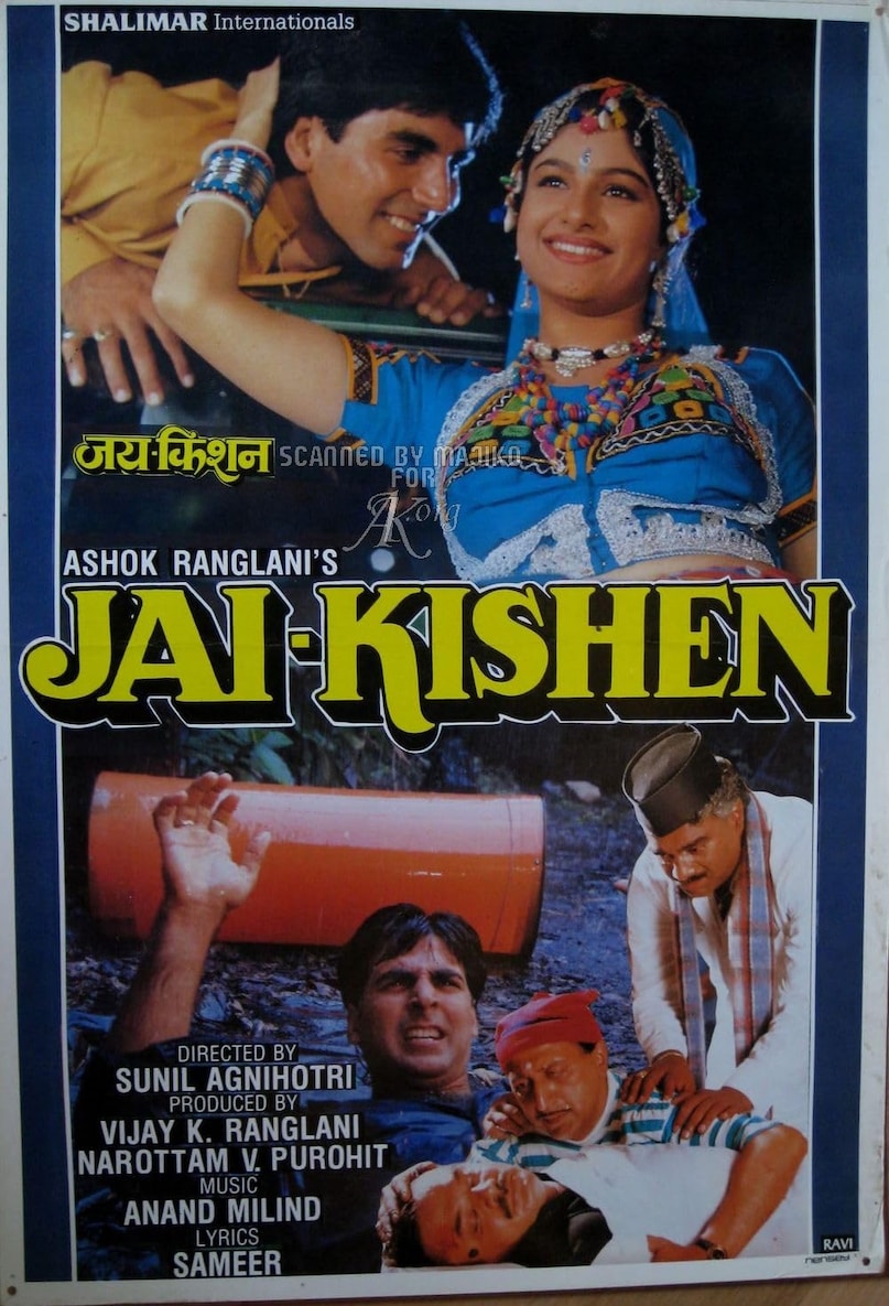 Mohra, Suniel Shetty Best Film Anth, Suniel Shetty, Akshay Kumar, Anth, मोहरा, सुनील शेट्टी सर्वश्रेष्ठ फिल्म अंत, सुनील शेट्टी, अक्षय कुमार, अंत Mohra, Suniel Shetty Best Film Anth, Suniel Shetty, Akshay Kumar, Anth, मोहरा, सुनील शेट्टी सर्वश्रेष्ठ फिल्म अंत, सुनील शेट्टी, अक्षय कुमार, अंत