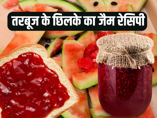 Make yummy jam with watermelon peel, take taste and health mixes in summer