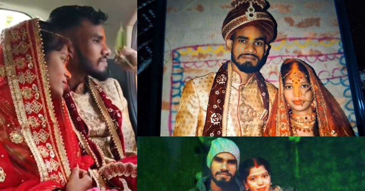Tragic End of Love Story Husband Commits Suicide Wife in Critical Condition जमुई में पारिवारिक कलह के कारण प्रेमी जोड़े की दर्दनाक मौत.