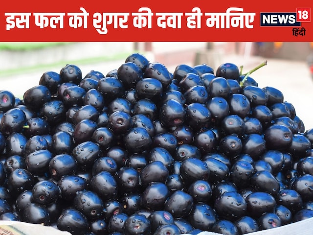 Only 60 days will get this fruit, if you can rob benefits, rob, panacea for diabetes Only 60 days will get this fruit, if you can rob benefits, rob, panacea for diabetes