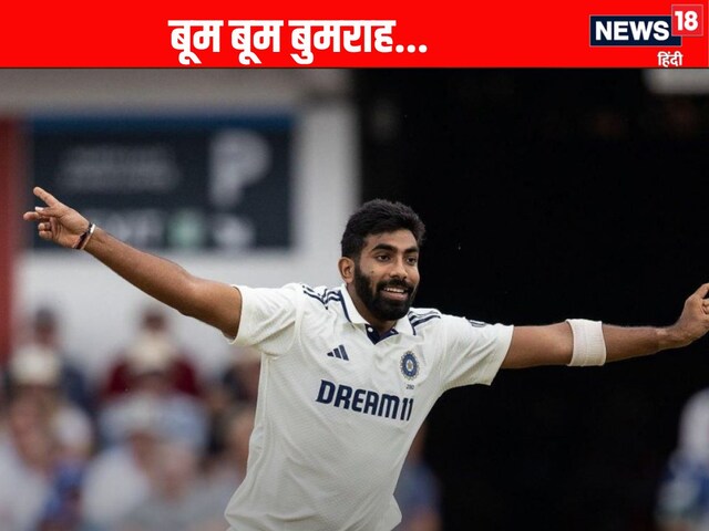 Ball hit by Root's bat, Karun reached Nair, bounced happily