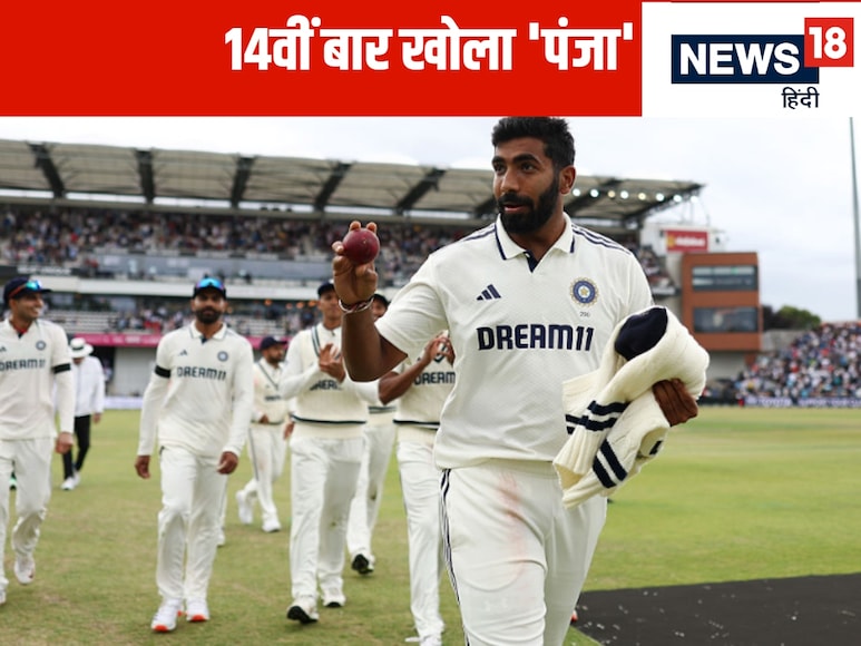 Jasprit bumrah, jasprit bumrah 5 wicket haul, jasprit bumrah equals kapil dev records, jasprit bumrah 150 wickets in Sena Test, JASPRIT BUMRIH 14 FIVE WICKETS HAAL WICKETS HAAL IN TEST, JASPRIT Bumrah 12th Five wickets haul in Away Test Jasprit bumrah, jasprit bumrah 5 wicket haul, jasprit bumrah equals kapil dev records, jasprit bumrah 150 wickets in Sena Test, JASPRIT BUMRIH 14 FIVE WICKETS HAAL WICKETS HAAL IN TEST, JASPRIT Bumrah 12th Five wickets haul in Away Test