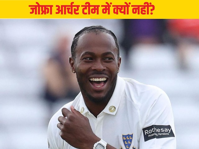 The people of England just created the atmosphere ... Jofra Archer did not place in the playing XI The people of England just created the atmosphere ... Jofra Archer did not place in the playing XI