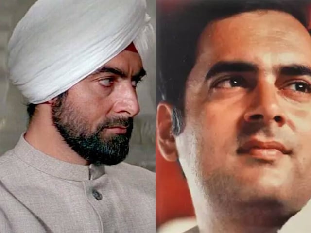 कहां फंस गया हूं यार! कपड़ों के नीचे बुलेटप्रूफ जैकेट पहनते थे राजीव गांधी कहां फंस गया हूं यार! कपड़ों के नीचे बुलेटप्रूफ जैकेट पहनते थे राजीव गांधी