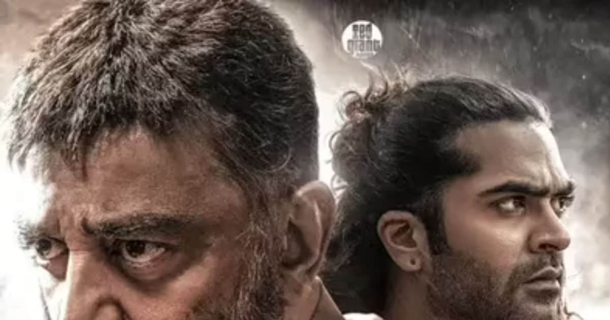 कमल हासन की ‘ठग लाइफ’ कर्नाटक में हुई बैन, तो फैंस तमिलनाडु देखने पहुंचे फिल्म, बोले- ‘कोई भी सुपरस्टार के लिए…’