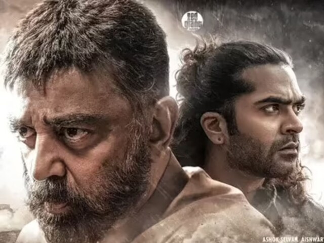 Kamal Haasan's 'Thug Life' was banned in Karnataka, then fans arrived to see Tamil Nadu