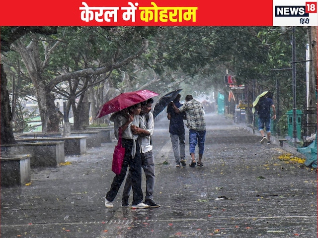 जहां हैं वहीं रहें, जरूरी न हो तो घर से बाहर न निकलें, आफत का अलर्ट जारी जहां हैं वहीं रहें, जरूरी न हो तो घर से बाहर न निकलें, आफत का अलर्ट जारी