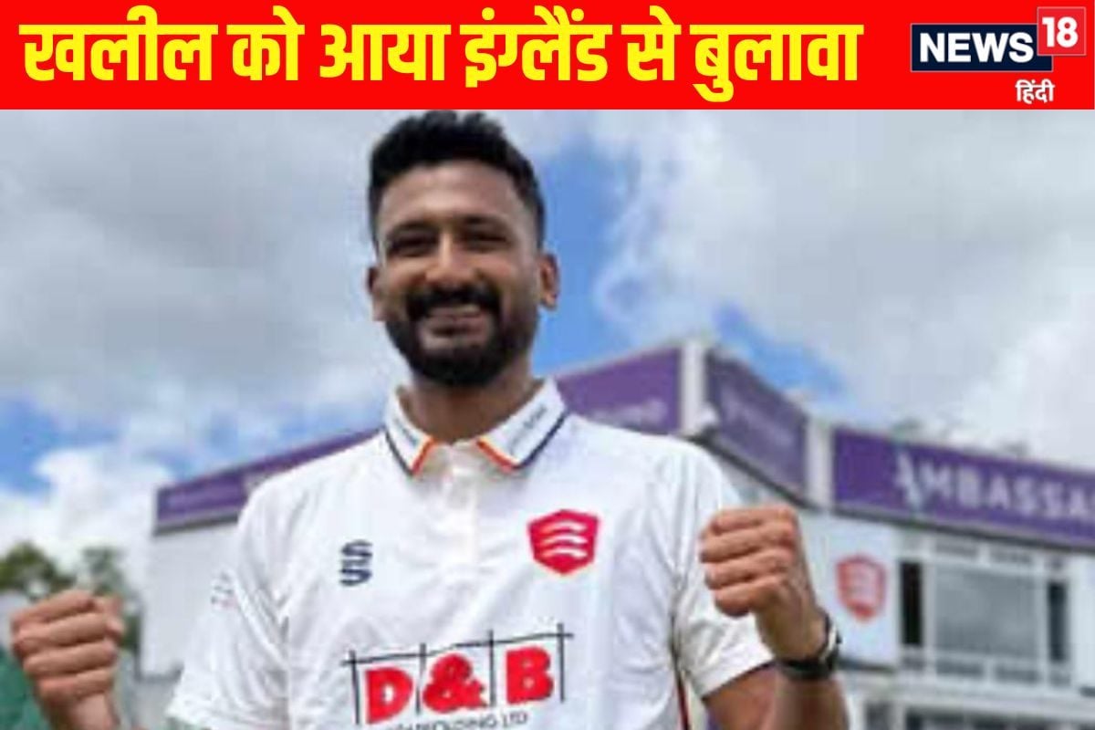 तेज गेंदबाज को इंग्लैंड से आया बुलावा, खलील को मिला अच्छे प्रदर्शन का ईनाम