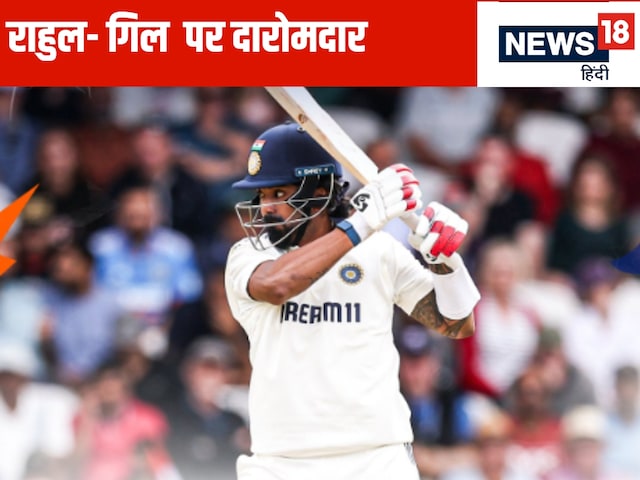 Bumrah's 'Paw' ... Rahul's retaliation, IND-Eng Test match at an exciting turn