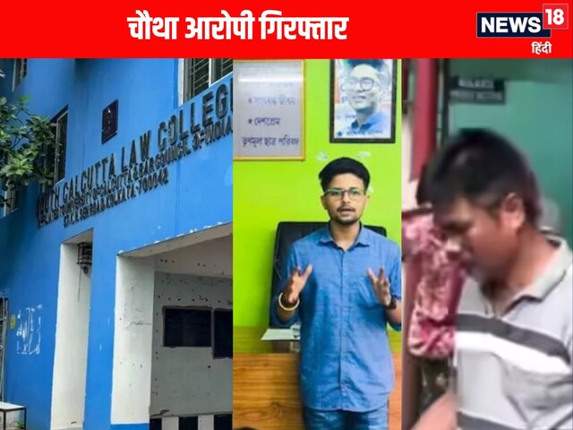  SIT जांच शुरू, केंद्रीय मंत्री हिरासत में, सियासत गरमाई