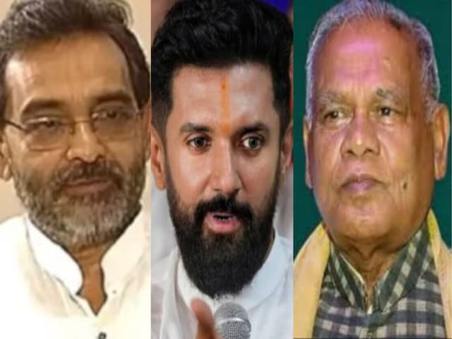 बिहार विधानसभा चुनाव से पहले NDA में तनातनी! दो पार्टियों के बीच तीखी बयानबाजी