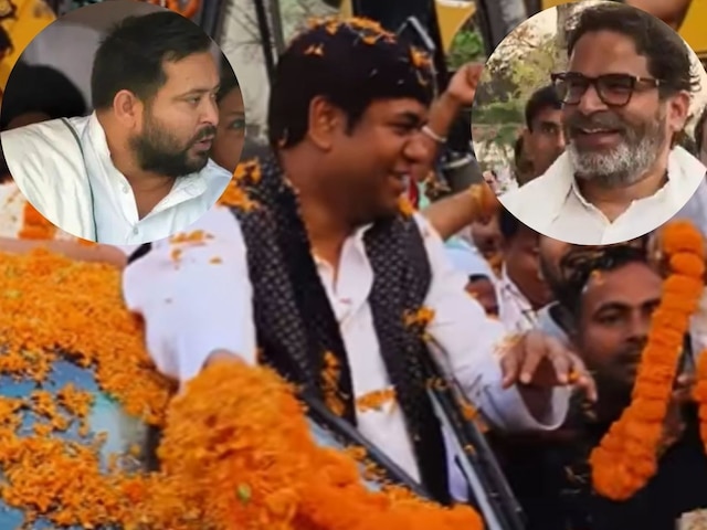 सहनी का 'पलटीमार पॉलिटिक्स'... क्या तेजस्वी को झटका देकर थामेंगे PK का हाथ? सहनी का 'पलटीमार पॉलिटिक्स'... क्या तेजस्वी को झटका देकर थामेंगे PK का हाथ?