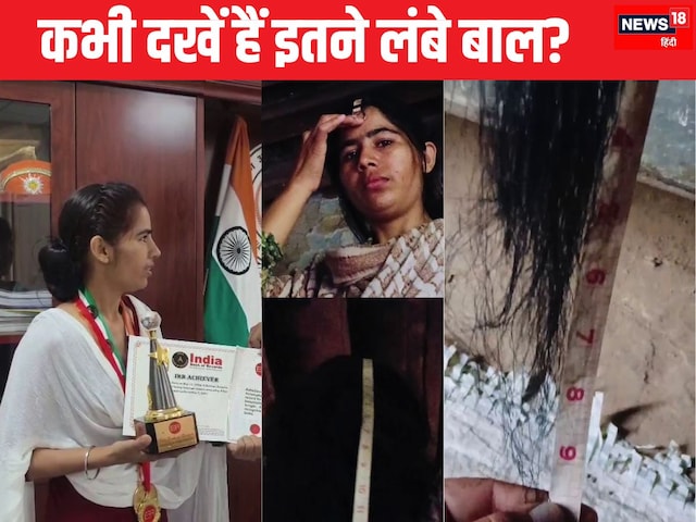 Omd! हरियाणा के चोरी के सबसे लंबे बाल, अलीश सेट वर्ल्ड रिकॉर्ड Omd! हरियाणा के चोरी के सबसे लंबे बाल, अलीश सेट वर्ल्ड रिकॉर्ड