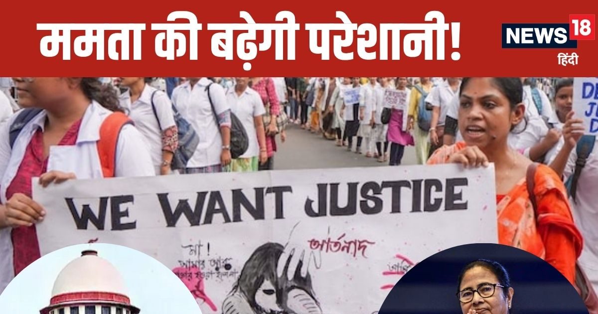 कोलकाता लॉ स्टूडेंट गैंगरेप केस: घिरती जा रही ममता सरकार, अब सुप्रीम कोर्ट ने उठाया ये कदम!