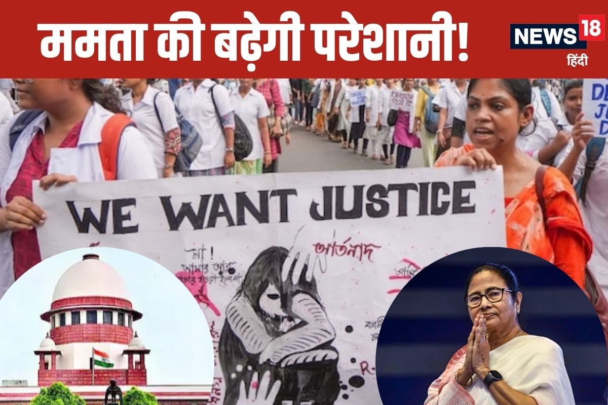 लॉ स्टूडेंट गैंगरेप: घिरती जा रही ममता सरकार अब सुप्रीम कोर्ट ने उठाया ये कदम
