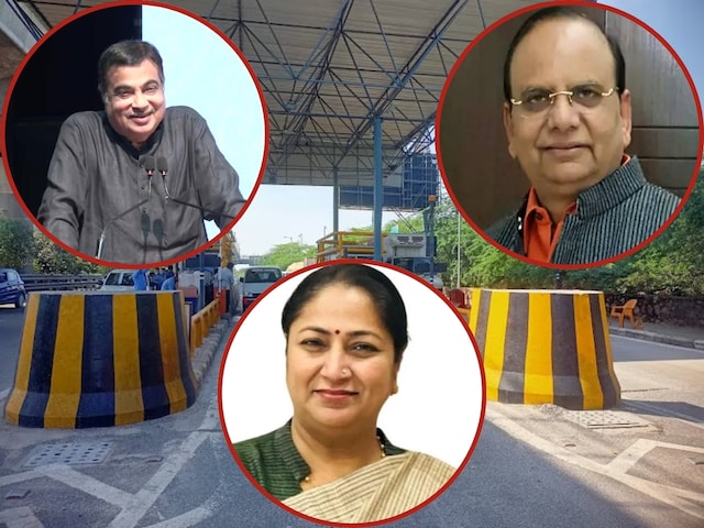 दिल्ली आनेवाले करोड़ों लोगों की जेब नहीं होगी ढीली, गडकरी को कहिए थैंक यू दिल्ली आनेवाले करोड़ों लोगों की जेब नहीं होगी ढीली, गडकरी को कहिए थैंक यू