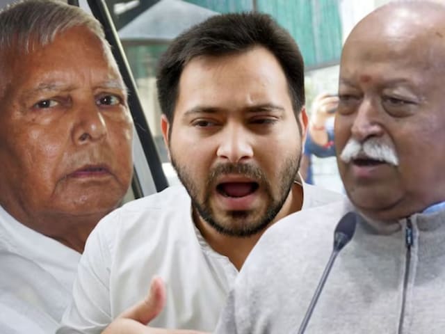 लालू के बर्थडे पर क्यों पटना में थे भागवत... इस दौरे से किसको लगी मिर्ची? लालू के बर्थडे पर क्यों पटना में थे भागवत... इस दौरे से किसको लगी मिर्ची?