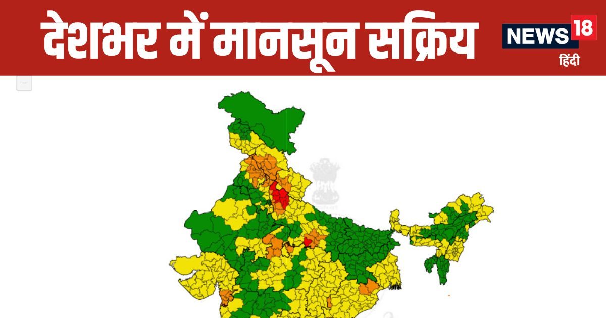 Monsoon Rain Live: मैदान हो या पहाड़, हर तरफ मानसून से हाहाकार… दिल्ली से बिहार तक भारी बारिश, उत्तराखंड-हिमाचल में तबाही का अलर्ट