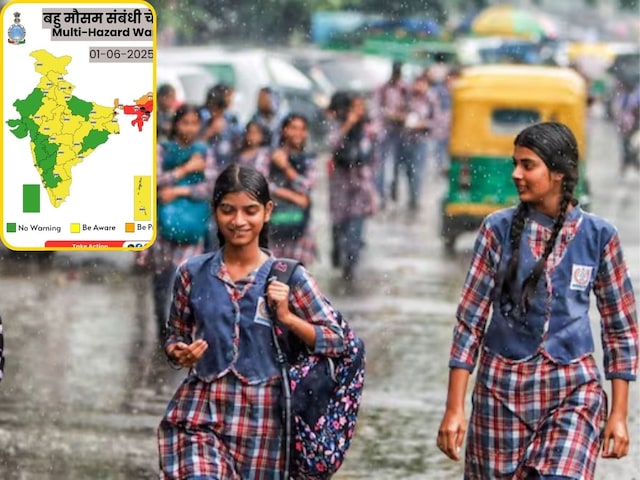 70KM की रफ्तार वाली तूफानी हवाएं, 20 राज्यों में बारिश का अलर्ट, IMD अपडेट 70KM की रफ्तार वाली तूफानी हवाएं, 20 राज्यों में बारिश का अलर्ट, IMD अपडेट