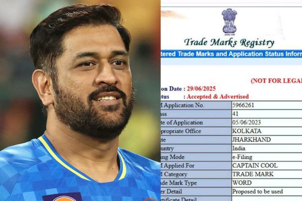 धोनी का बड़ा फैसला, रजिस्टर कराया ट्रेडमार्क, अब कोई नहीं बन पाएगा 'कैप्टन कूल