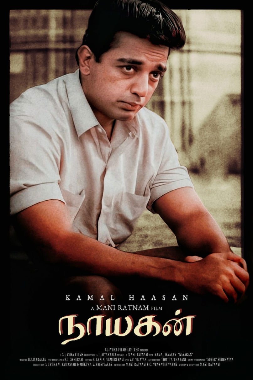 Kamal Starr Nayakan Movie Actress Karthika Kamal Starr Nayakan Movie Actress Karthika