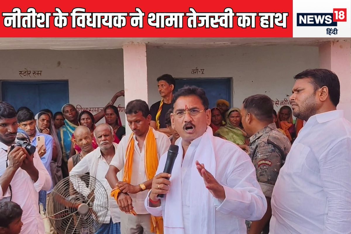 हमारे नेता तेजस्वी यादव...नीतीश के कद्दावर नेता का ऐलान, RJD का दामन थामेंगे