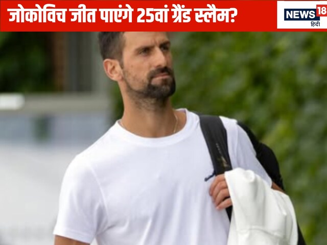 Will Novak Djokovic announce retirement after Wimbledon? Will Novak Djokovic announce retirement after Wimbledon?