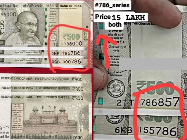 अफवाहों पर ध्यान न दें बिहार वाले, पुराने नोट के बदले नहीं मिल रहा लाखों रुपये अफवाहों पर ध्यान न दें बिहार वाले, पुराने नोट के बदले नहीं मिल रहा लाखों रुपये