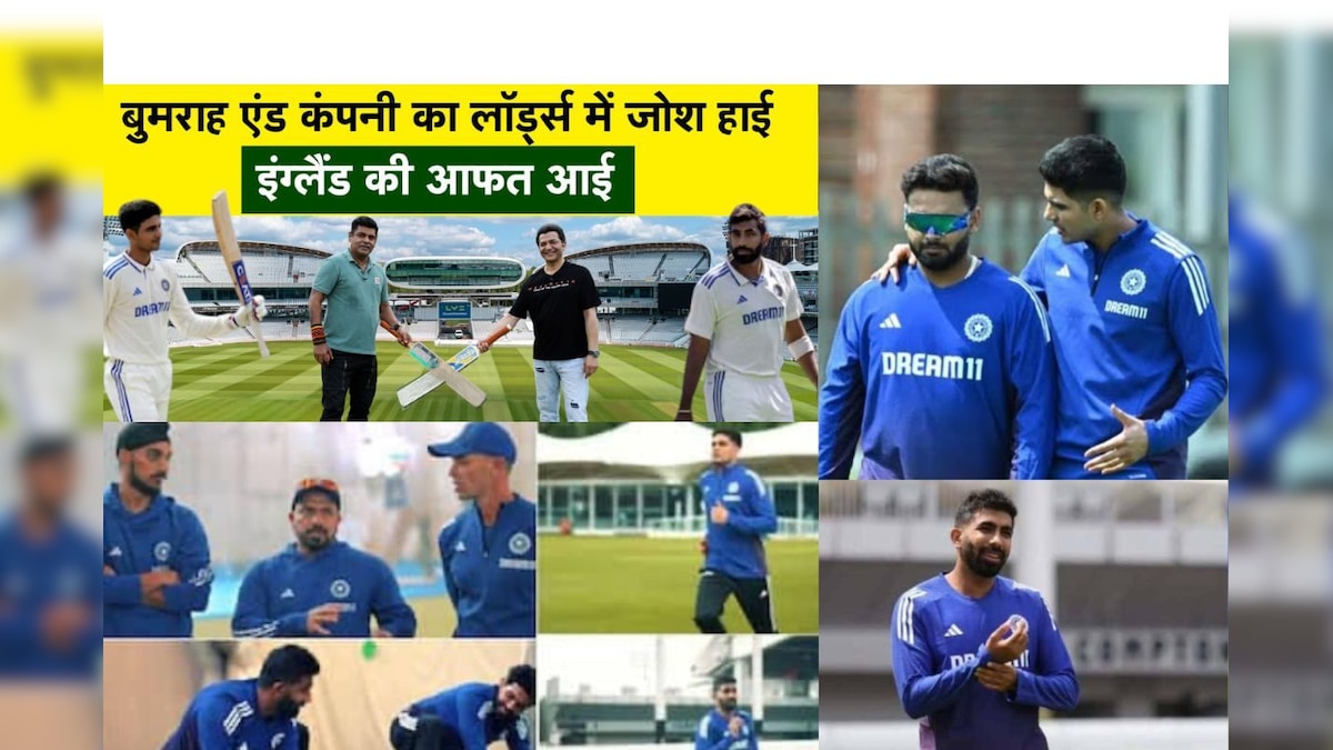 VIDEO: बुमराह, सिराज, प्रसिद्ध कृष्णा ने WTC फाइनल से क्या सीखा ? VIDEO: बुमराह, सिराज, प्रसिद्ध कृष्णा ने WTC फाइनल से क्या सीखा ?
