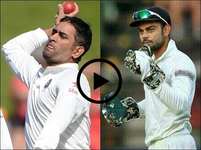 Dhoni started bowling and Kohli took wicketkeeping, unique moment of Test cricket Dhoni started bowling and Kohli took wicketkeeping, unique moment of Test cricket