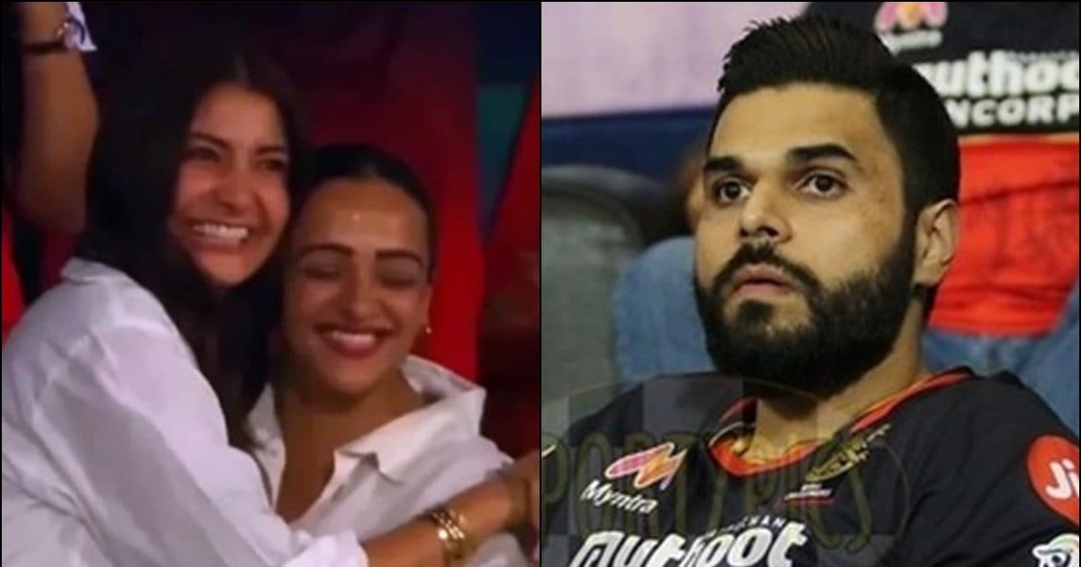Who is Nikhil Sosale: RCB के जिस मार्केटिंग हेड निखिल सोसले की हुई गिरफ्तारी, अनुष्का शर्मा की पक्की सहेली हैं उनकी बीवी