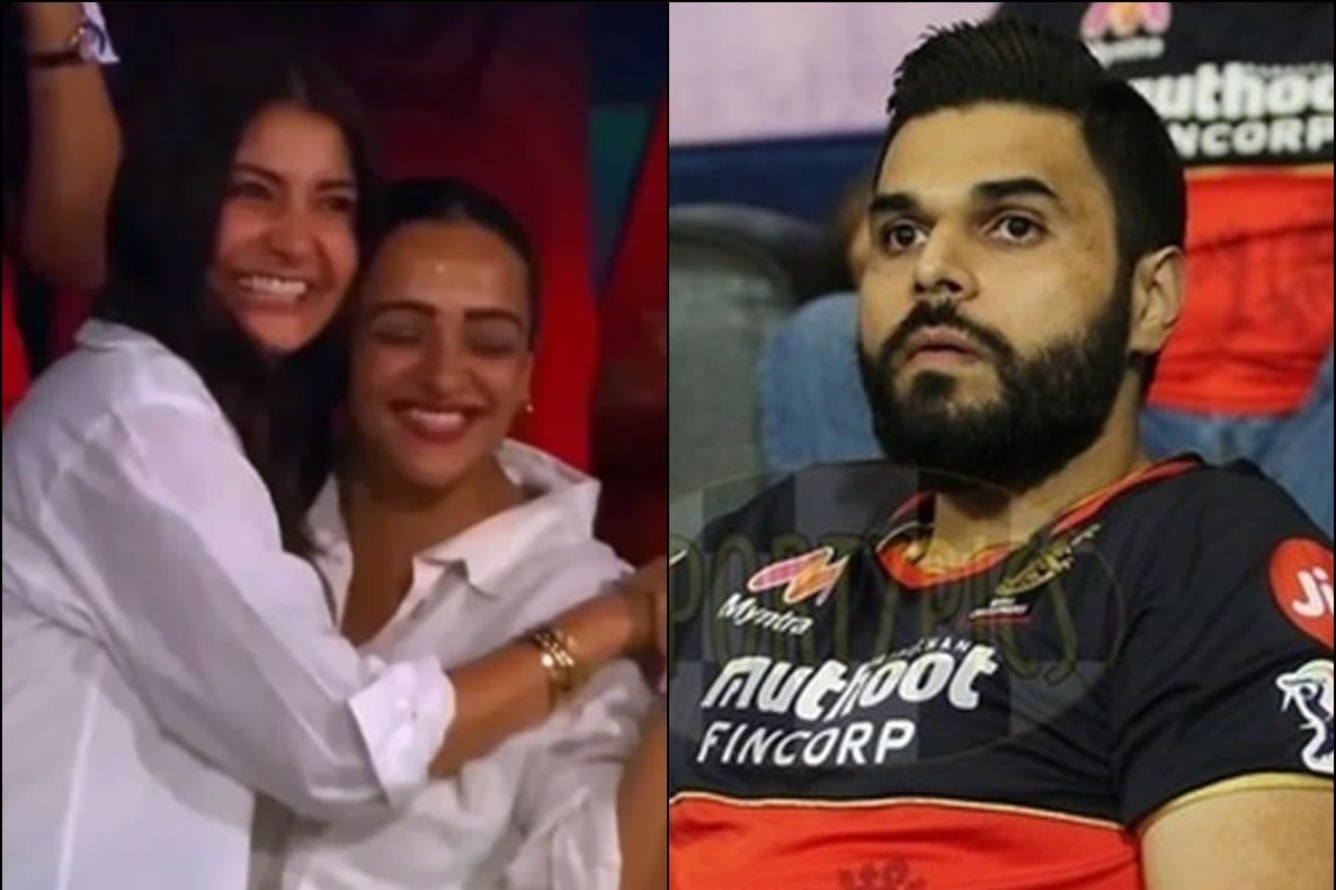 RCB के मार्केटिंग हेड निखिल गिरफ्तार, अनुष्का की पक्की सहेली हैं उनकी बीवी!