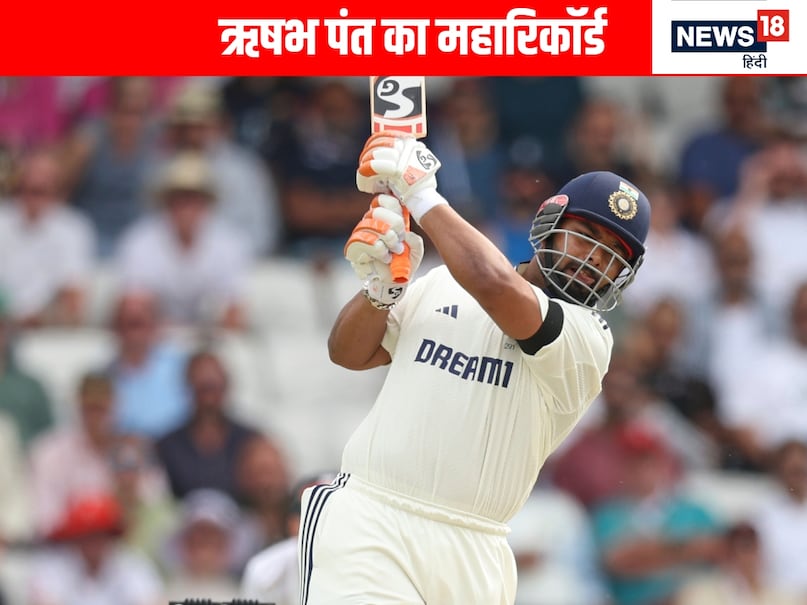 Rishabh Pant Creats History, Rishabh Pant Breaks Dhoni Record, Rishabh Pant Surpasses MS Dhoni Record, Rishabh Pant Fastest 3000 Test Runs as Asian Wicket Keepr, Rishabh Pant Records, Rishabh Pant Records, Rishabh Pant Records, Rishabh Pant Records, Rishabh Pant records Record, Rishabh Pant Sena Countries Record, Rishabh Pant, Rishabh Pant Test Record, Rishabh Pant broke Dhoni's record