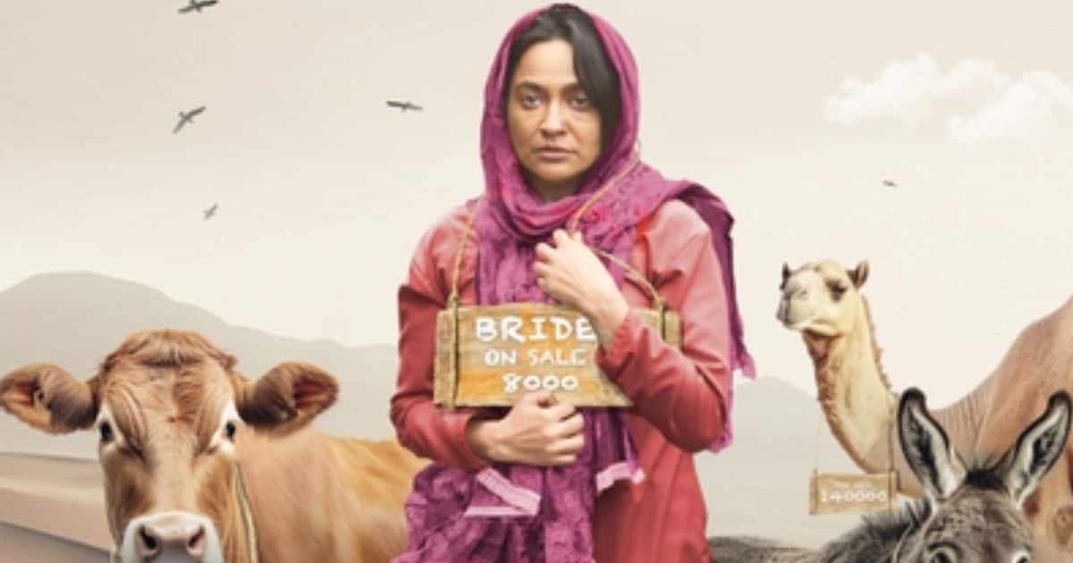 ‘दुल्हन बिकाऊ है 8000 रुपये…’ रोंगटे खड़े कर देगी कहानी, खरीद-फरोख्त रोकने निकली एक्ट्रेस
