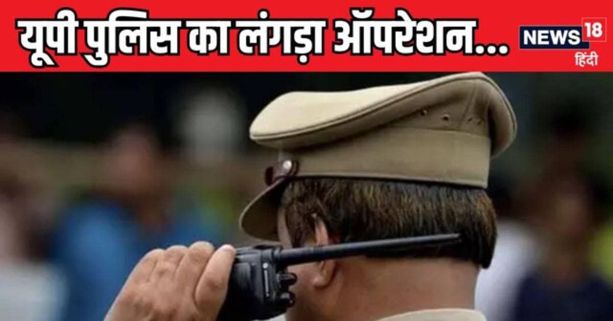 UP Encounter News: गोलियों की तड़तड़ाहट से गूंजा यूपी, आधी रात बदमाशों से मुठभेड़; अलग-अलग एनकाउंटर में कई बदमाश घायल
