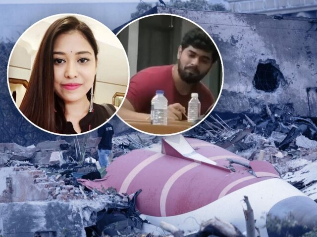 Air India Plane Crash Love Story: हादसे ने छीन लिया प्यार, रो-रोकर प्रेमी  गुजार रहा रातें, जानें कौन थी गर्लफ्रेंड? - News18 हिंदी