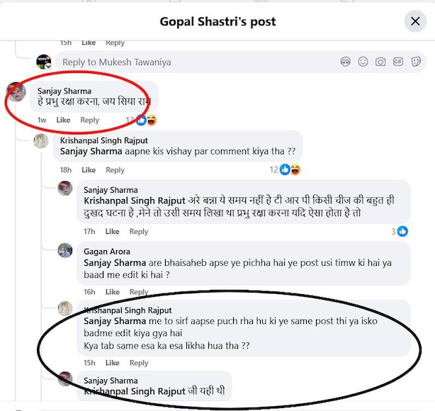 265 Dead in Tragic Plane Crash, Did Gopal Shastri Really Predict It 12 Days Ago