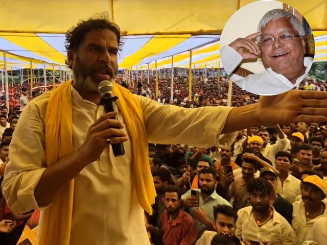 भाई बैठो, माला नहीं पहनना है... लालू स्टाइल में PK की खाटी पॉलिटिक्स के मायने