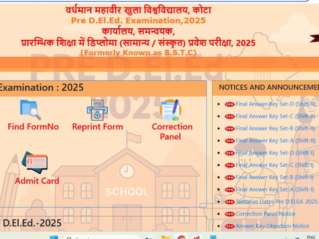 राजस्थान ने बीएसटीसी के अंतिम उत्तर-कुंजी को जारी रखा, इस दिन परिणाम आएंगे राजस्थान ने बीएसटीसी के अंतिम उत्तर-कुंजी को जारी रखा, इस दिन परिणाम आएंगे