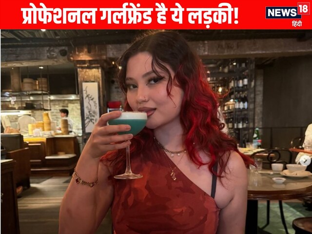 Professional Girlfriend: Girl takes money to go on a date, earned millions!