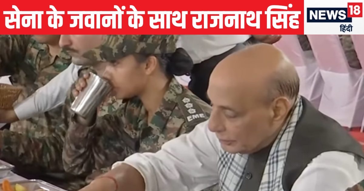 मुल्ला मुनीर का लंच महज एक न्यूज है, हमारे रक्षा मंत्री का लंच देख लीजिए, गर्व से सीना चौड़ा हो जाएगा – rajnath singh lunch with army jawans will fill you with pride watch video