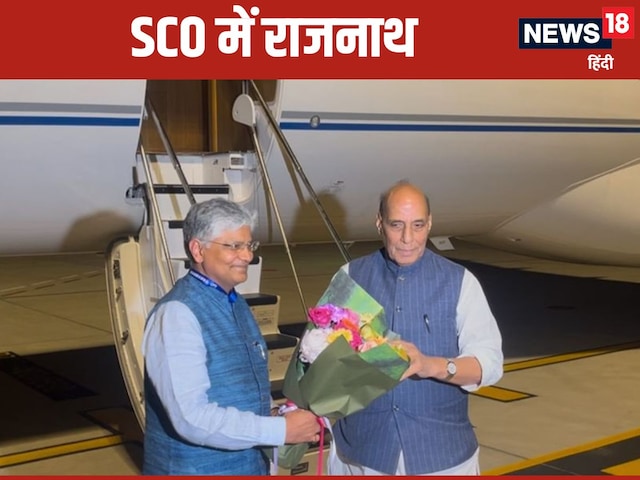 दोस्तों के सामने पाक को जलील करेंगे राजनाथ, चीन भी देखेगा यार की बेइज्जती दोस्तों के सामने पाक को जलील करेंगे राजनाथ, चीन भी देखेगा यार की बेइज्जती