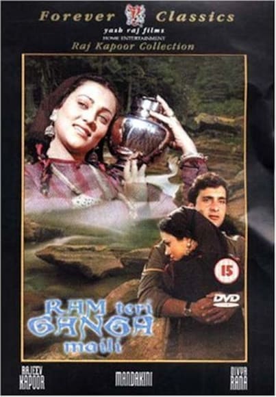 Raj Kapoor, Rajiv Kapoor, how Rajiv Kapoor get Ram Teri Ganga Maili, when director Raj Kapoor offered Ram Teri Ganga Maili tohis Flop son, Rajiv Kapoor Ram Teri Ganga Maili, Ram Teri Ganga Maili, rajiv kapoor relation with raj kapoor, Ram Teri Ganga Maili starcast, Ram Teri Ganga Maili Budget and collection, राजीव कपूर, राज कपूर, राम तेरी गंगा मैली, कैसे राजीव कपूर को मिली राम तेरी गंगा मैली, राम तेरी गंगा मैली का बजटऔर कलेक्शन, राम तेरी गंगा मैली के गानें, क्यों खास रही राम तेरी गंगा मैली
