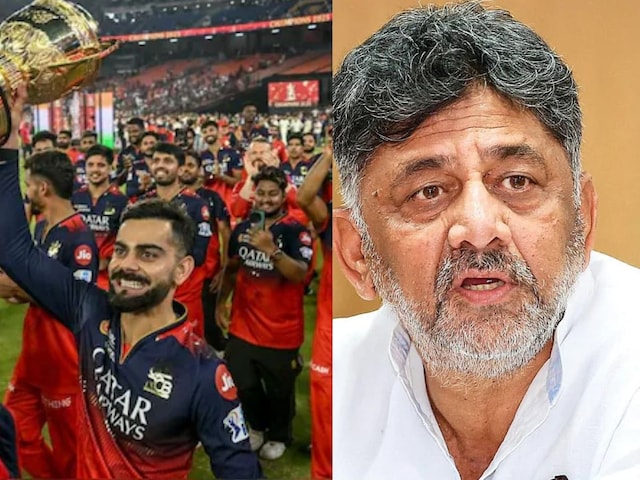 'I am not a Royal Challenge ...' What did Shivkumar say on the news that bought RCB? 'I am not a Royal Challenge ...' What did Shivkumar say on the news that bought RCB?