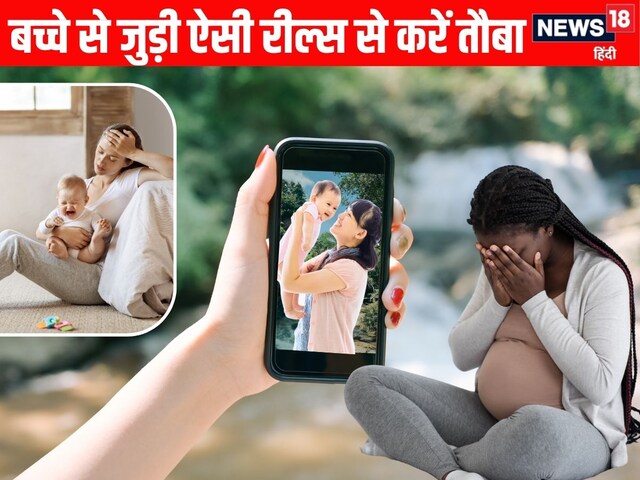How to increase the stress of pregnant women and new mom