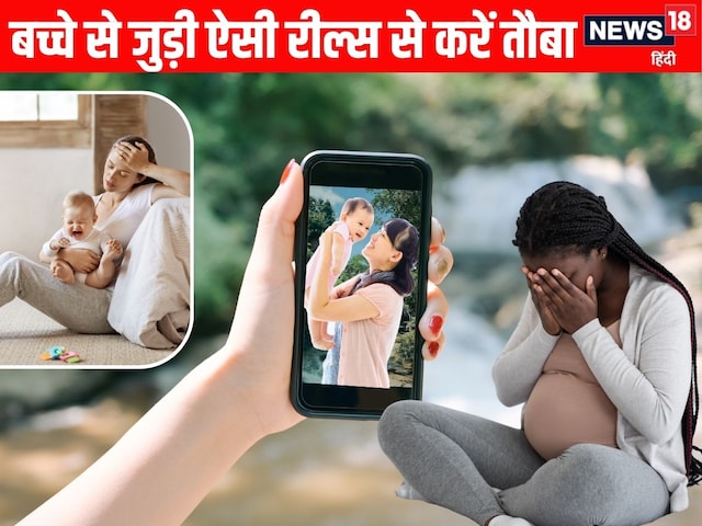 How to increase the stress of pregnant women and new mom How to increase the stress of pregnant women and new mom