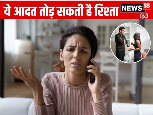 Are you always complaining about your partner? This mistake may be heavy