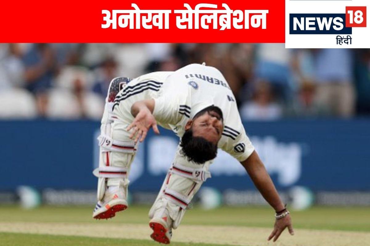 ऋषभ का सेलिब्रेशन उनकी बल्लेबाजी जितना ही एंटरटेनिंग है... सचिन हुए मुरीद