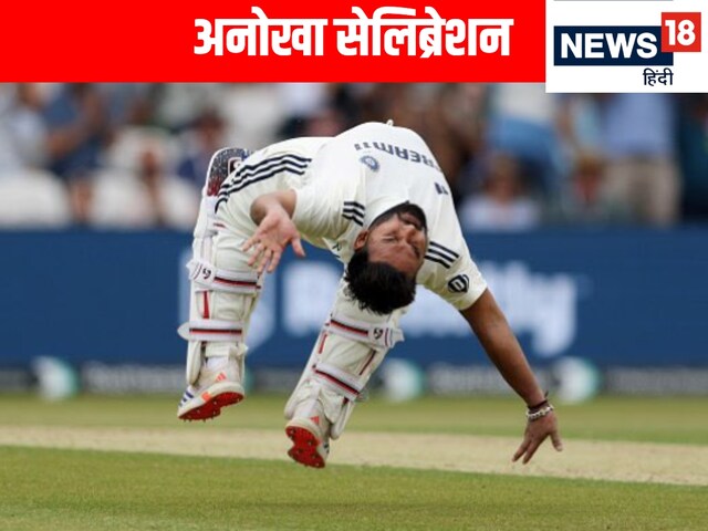 Rishabh's celebration is as entertaining as his batting ... Sachin became Murid Rishabh's celebration is as entertaining as his batting ... Sachin became Murid